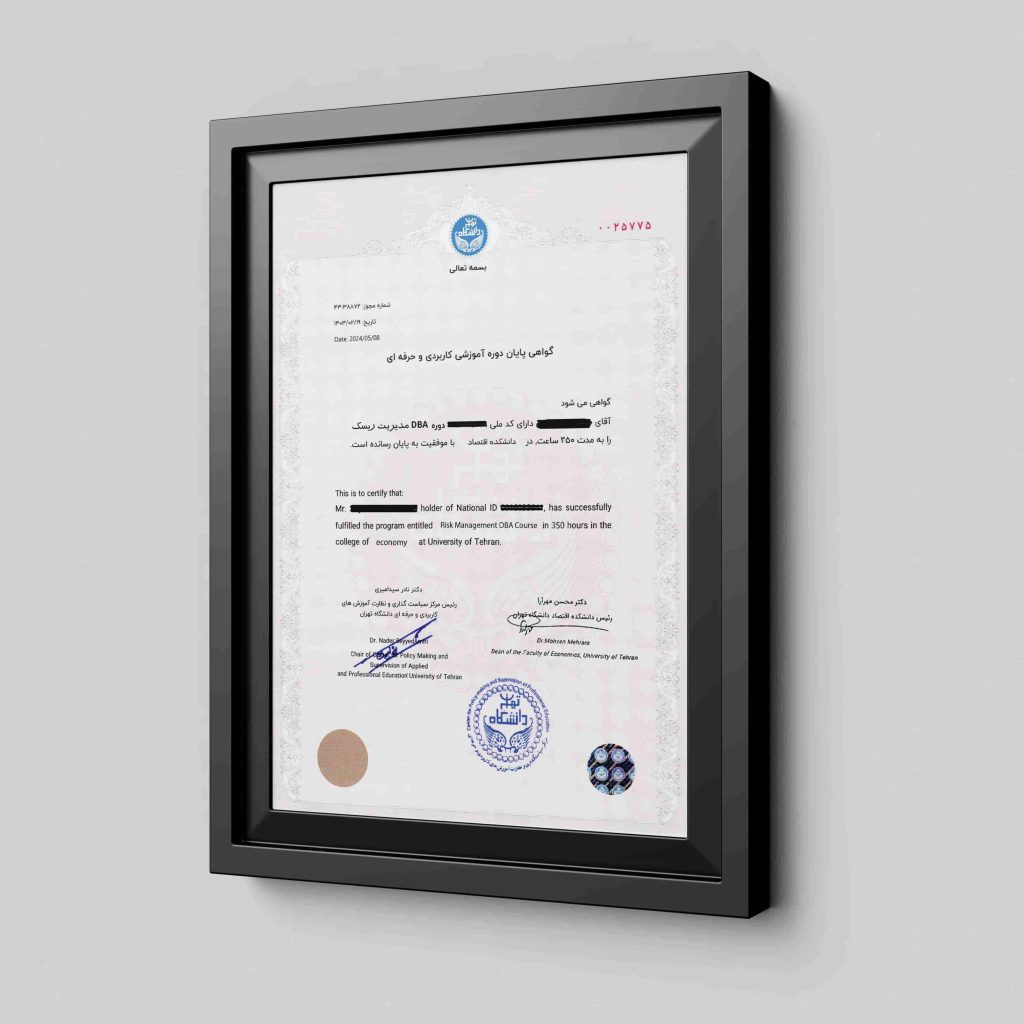 DBA-certificate