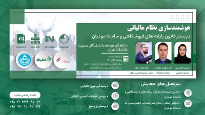 4M-Conference-2-5